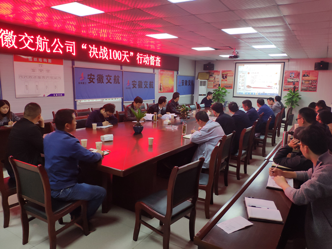安徽交航公司副總經(jīng)理侯力一行蒞臨軌道項(xiàng)目開展“決戰(zhàn)100天”督查工作 安徽交航公司副總經(jīng)理侯力一行蒞臨軌道項(xiàng)目開展“決戰(zhàn)100天”督查工作